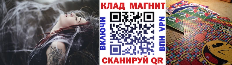 Как найти наркотики Оренбург Бошки Шишки  Псилоцибиновые грибы  Гашиш  МДМА  СОЛЬ  МЕФ 