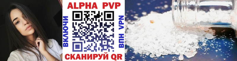 APVP СК Оренбург