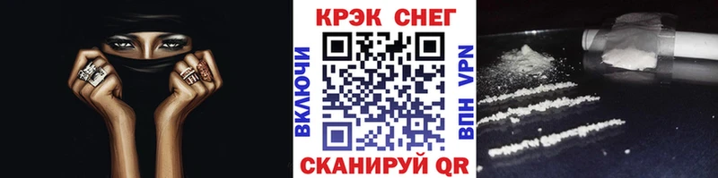 мега вход  наркота  Оренбург  COCAIN Эквадор 