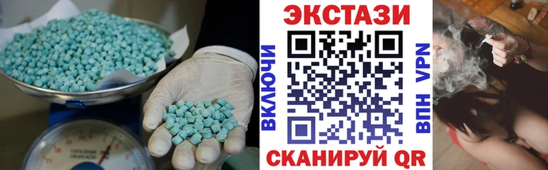 Экстази круглые  продажа наркотиков  Оренбург 