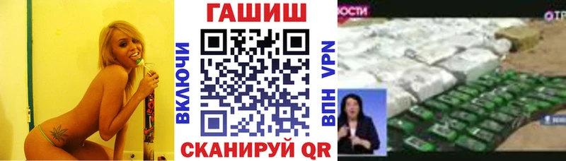 Гашиш гарик  наркота  Оренбург 