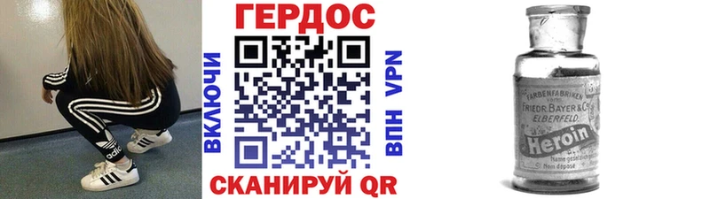 Героин белый  купить наркоту  Оренбург 