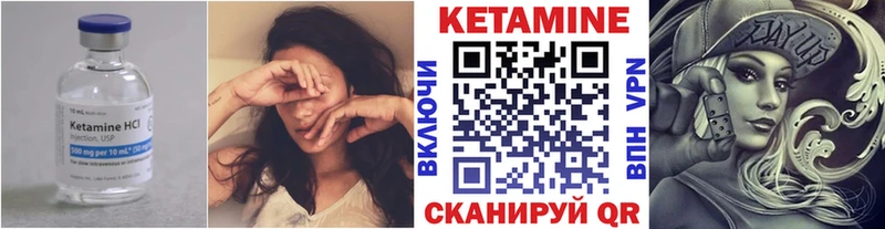 как найти   Оренбург  Кетамин ketamine 