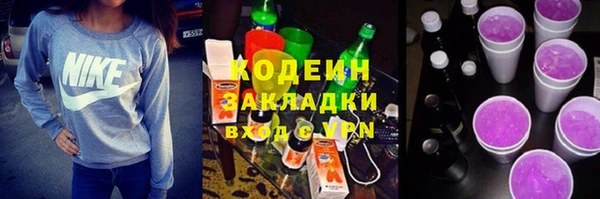 бутик Володарск