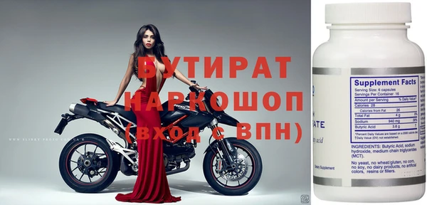 хмурый Волоколамск