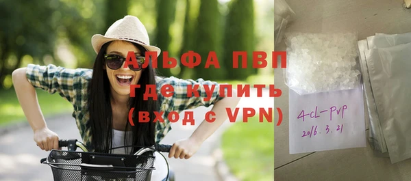 бутик Володарск