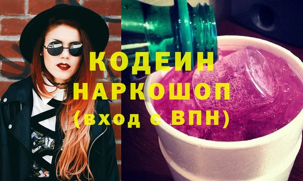 молекула духа Волосово