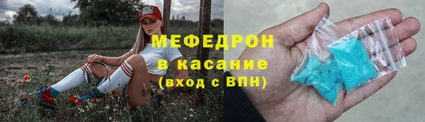 молекула духа Волосово