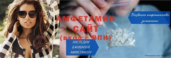 бутик Володарск