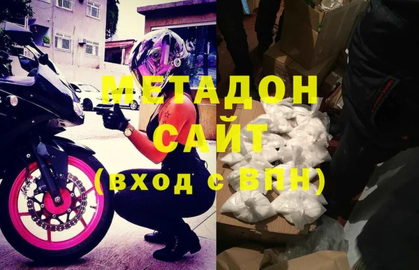 бутик Володарск