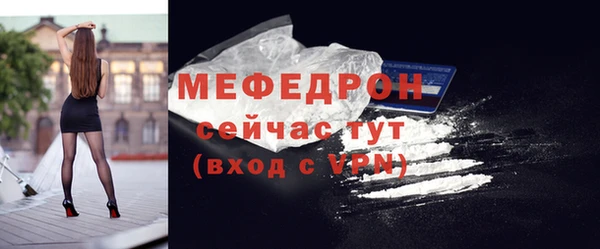 бутик Володарск