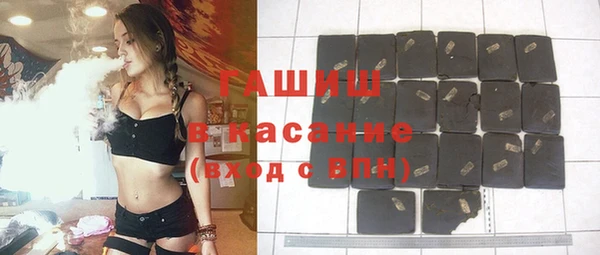 молекула духа Волосово