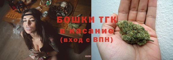 бутик Володарск