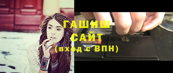 бутик Володарск