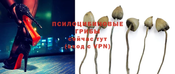 бутик Володарск