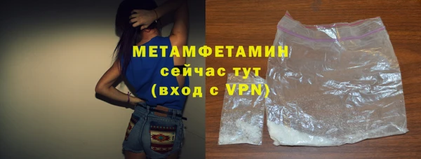 молекула духа Волосово