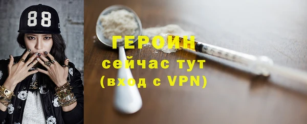 молекула духа Волосово