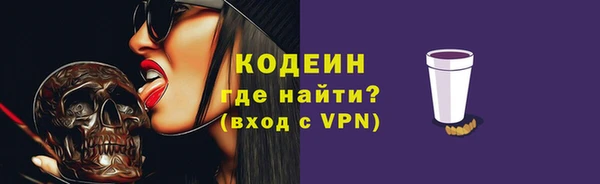 молекула духа Волосово