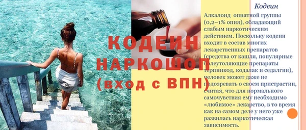 бутик Володарск