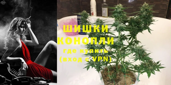 бутик Володарск