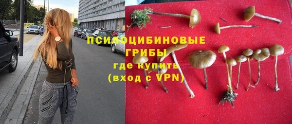 бутик Володарск