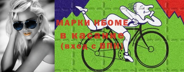 молекула духа Волосово