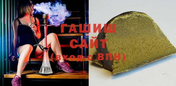 бутик Володарск