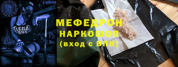 хмурый Волоколамск