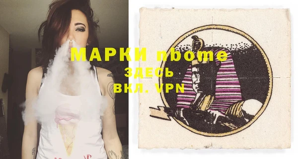 молекула духа Волосово