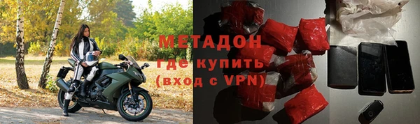 бутик Володарск