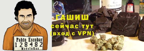 бутик Володарск
