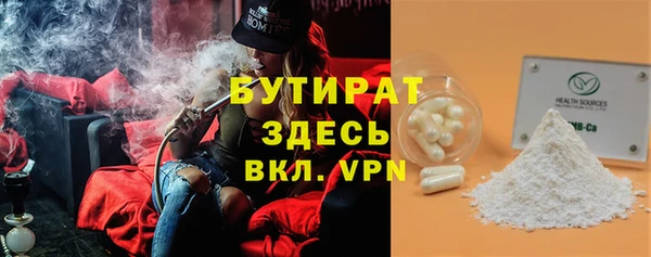 молекула духа Волосово