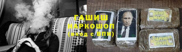 молекула духа Волосово