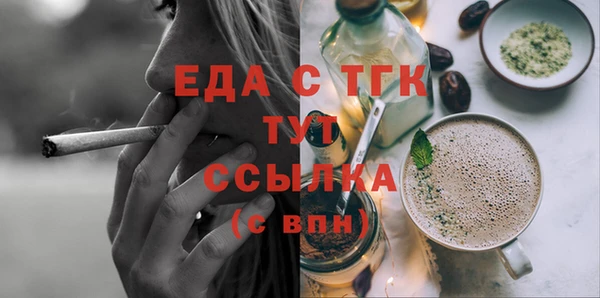 молекула духа Волосово