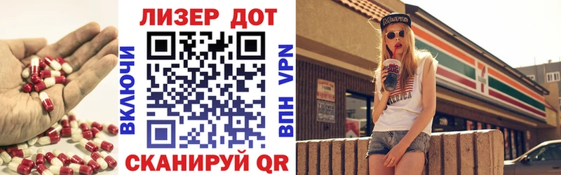 blacksprut ссылки  где можно купить   Оренбург  Лсд 25 экстази кислота 