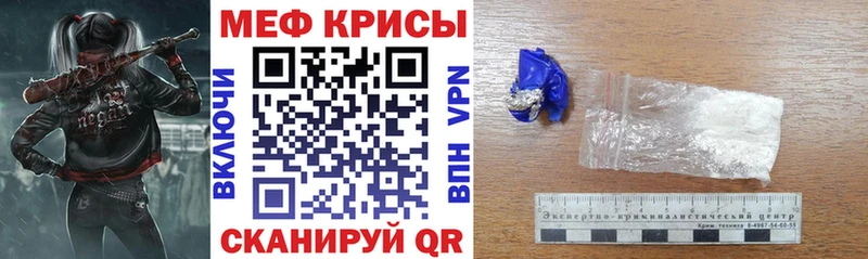 МЕФ mephedrone mega ONION Оренбург