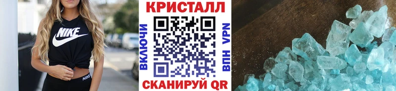 мега как войти Оренбург Метамфетамин мет где найти